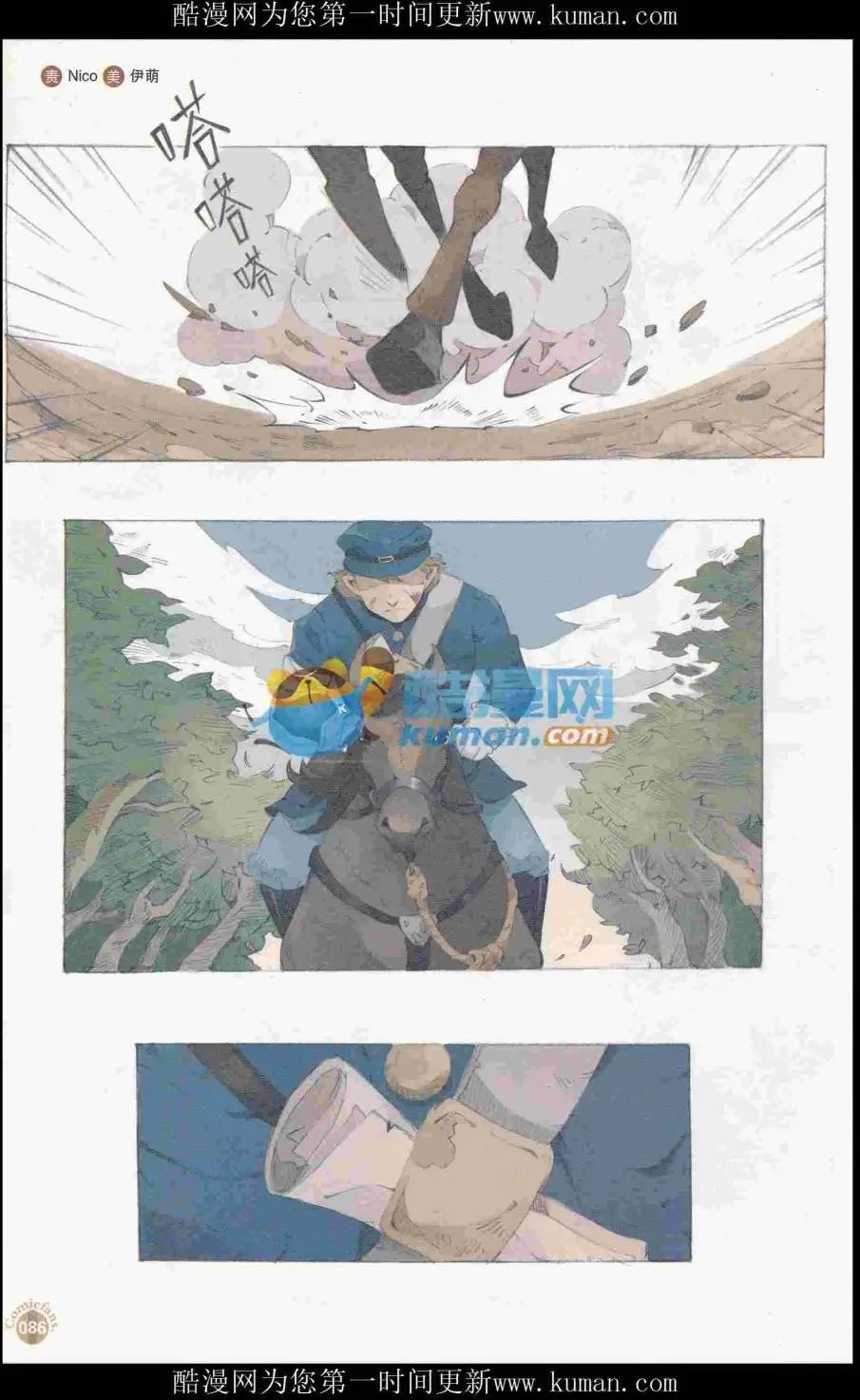 第415期 全本