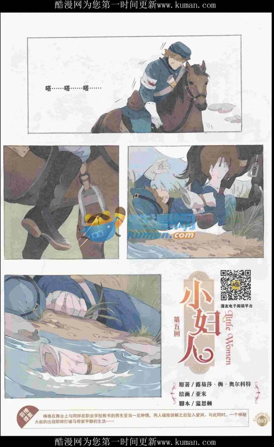第415期 全本
