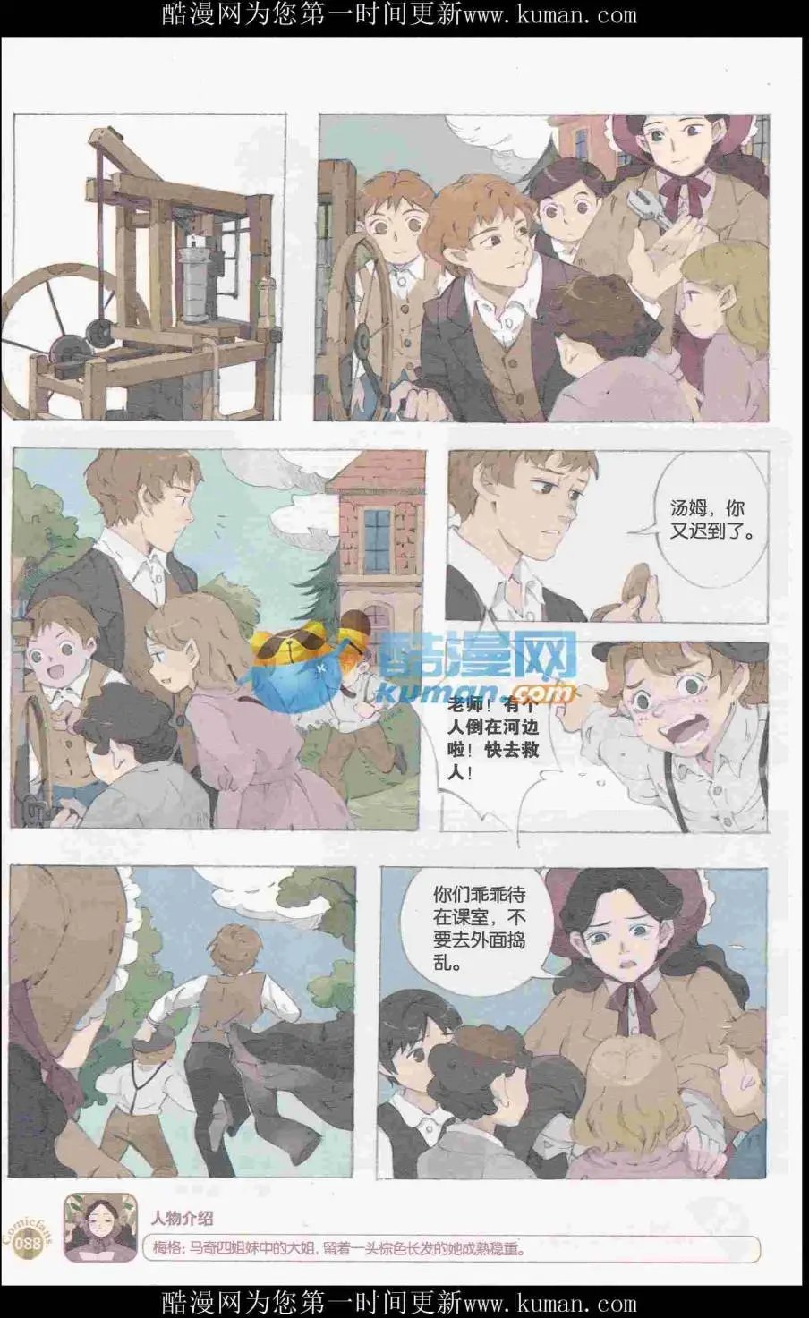 第415期 全本