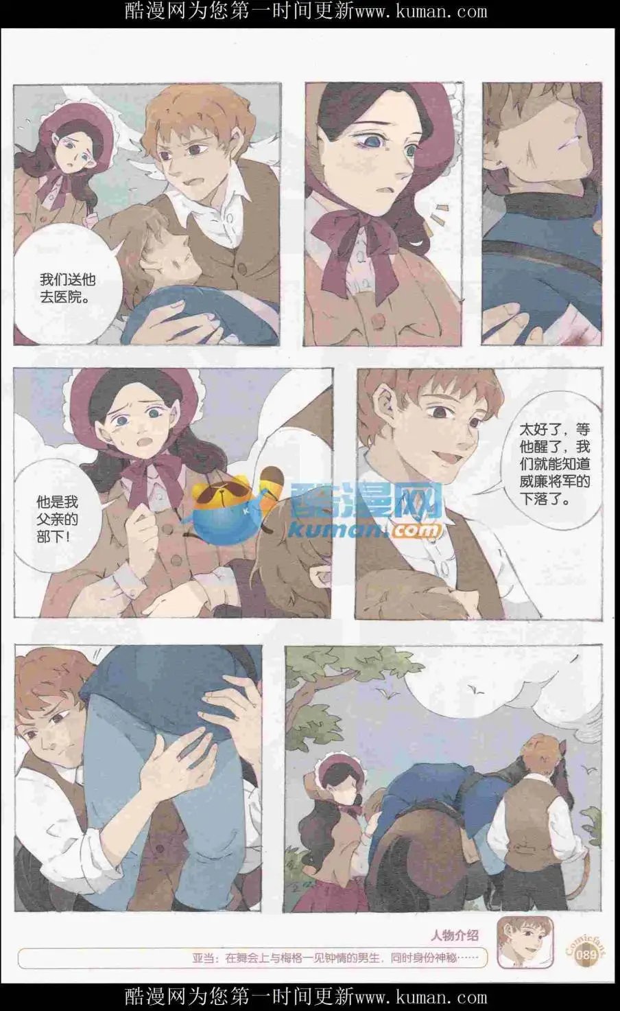 第415期 全本