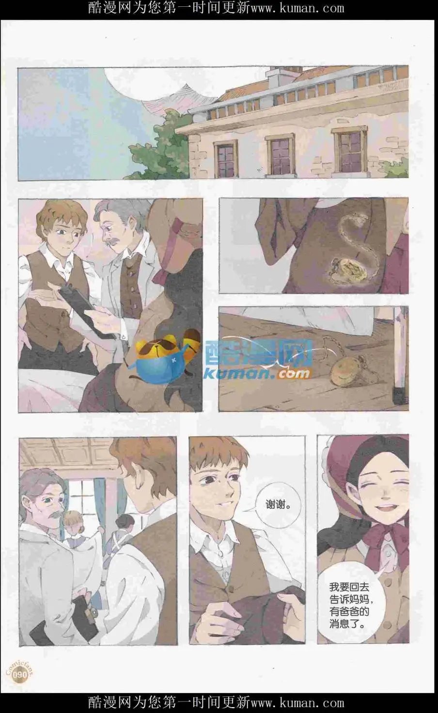 第415期 全本