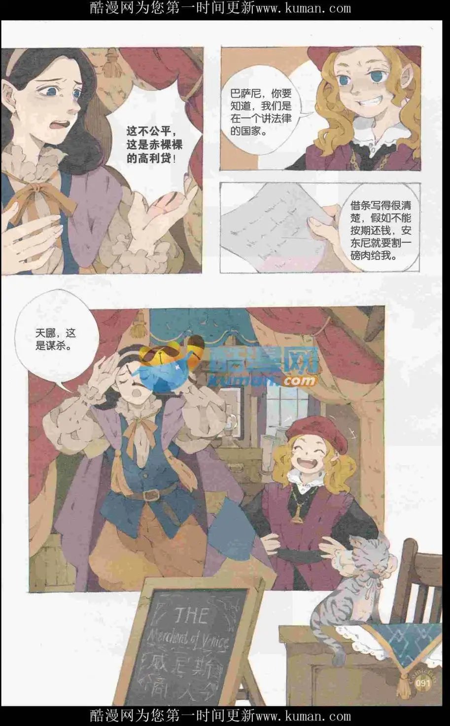 第415期 全本