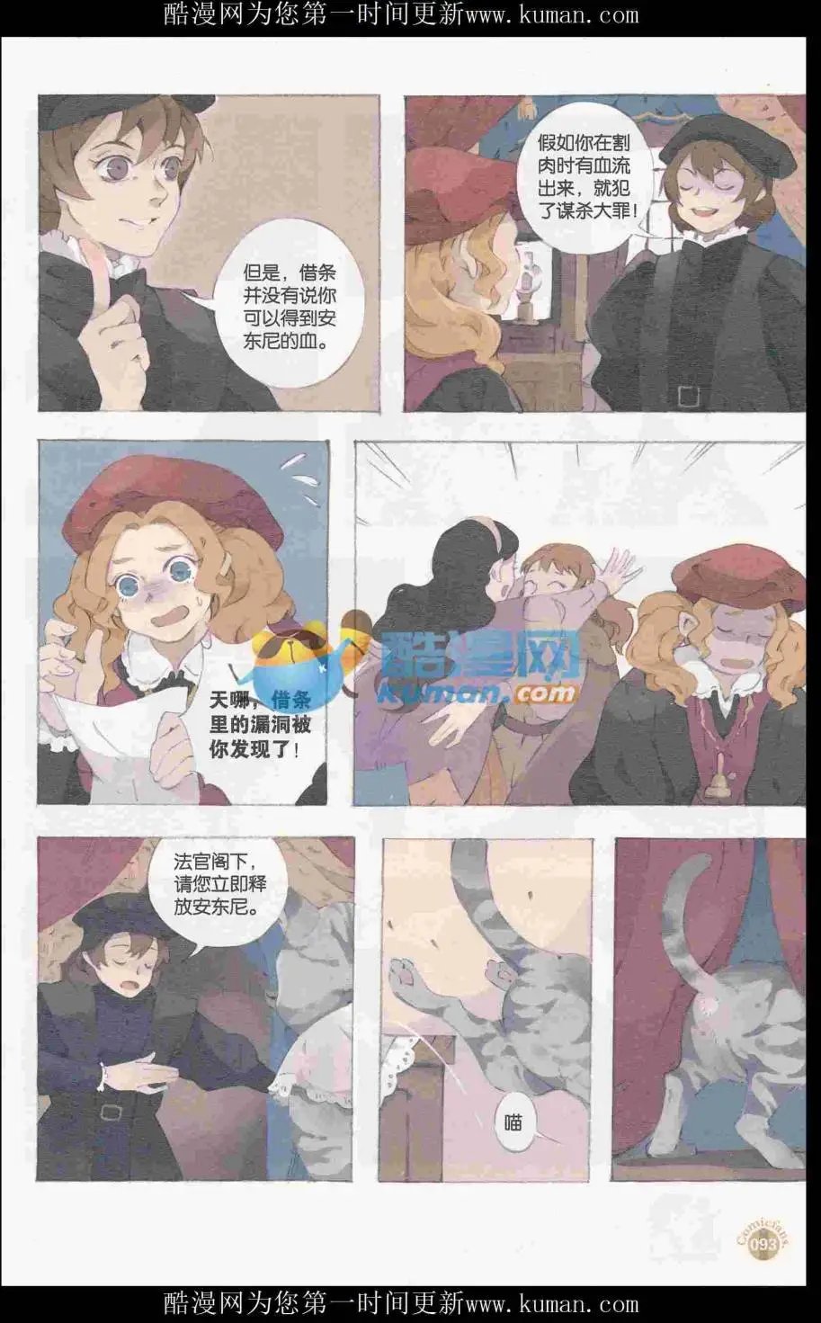 第415期 全本