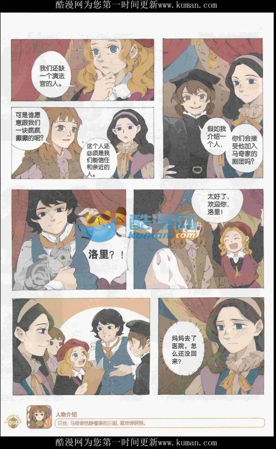 第415期 全本