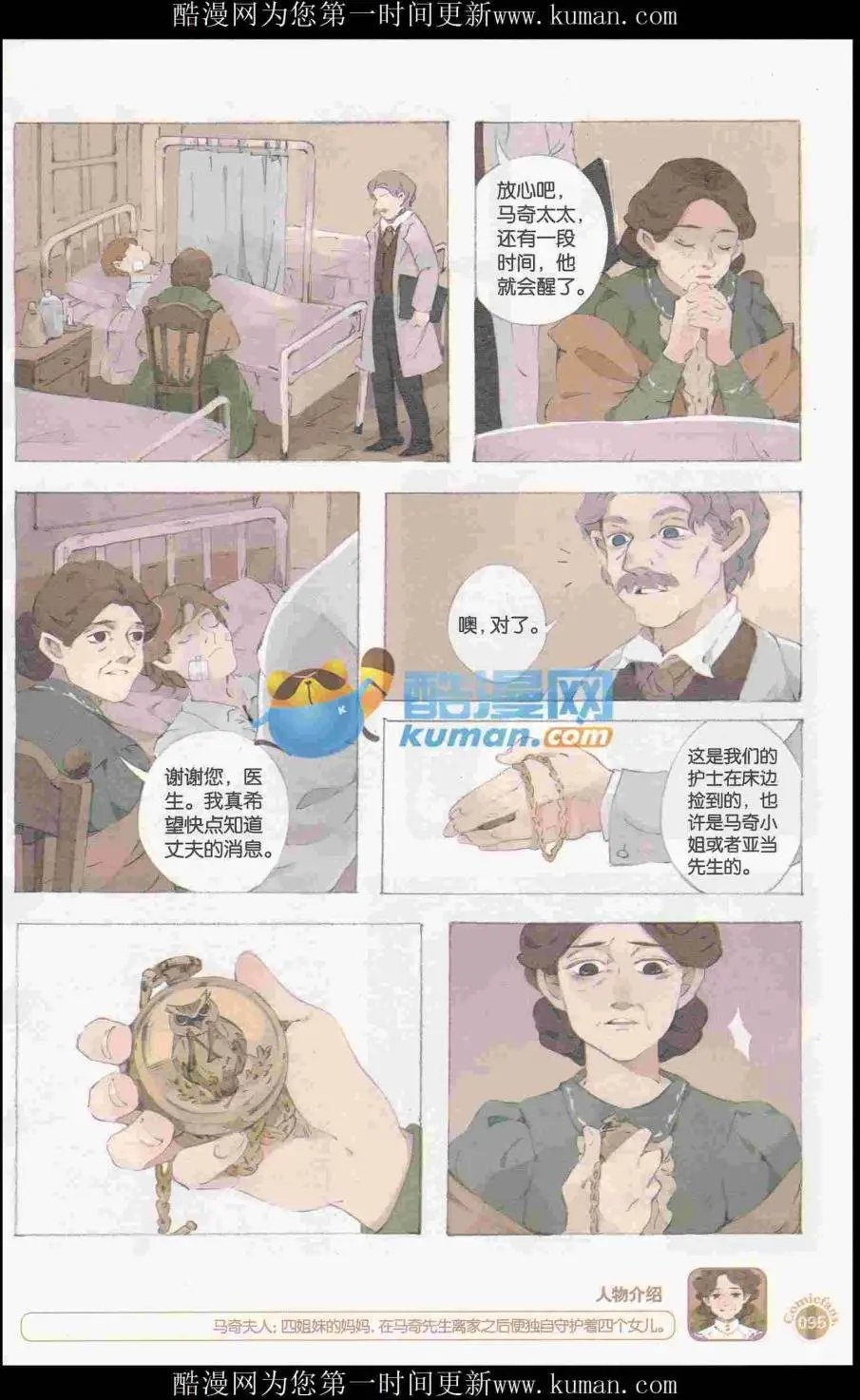 第415期 全本
