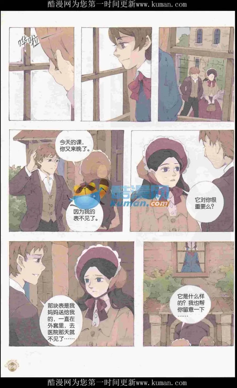 第415期 全本