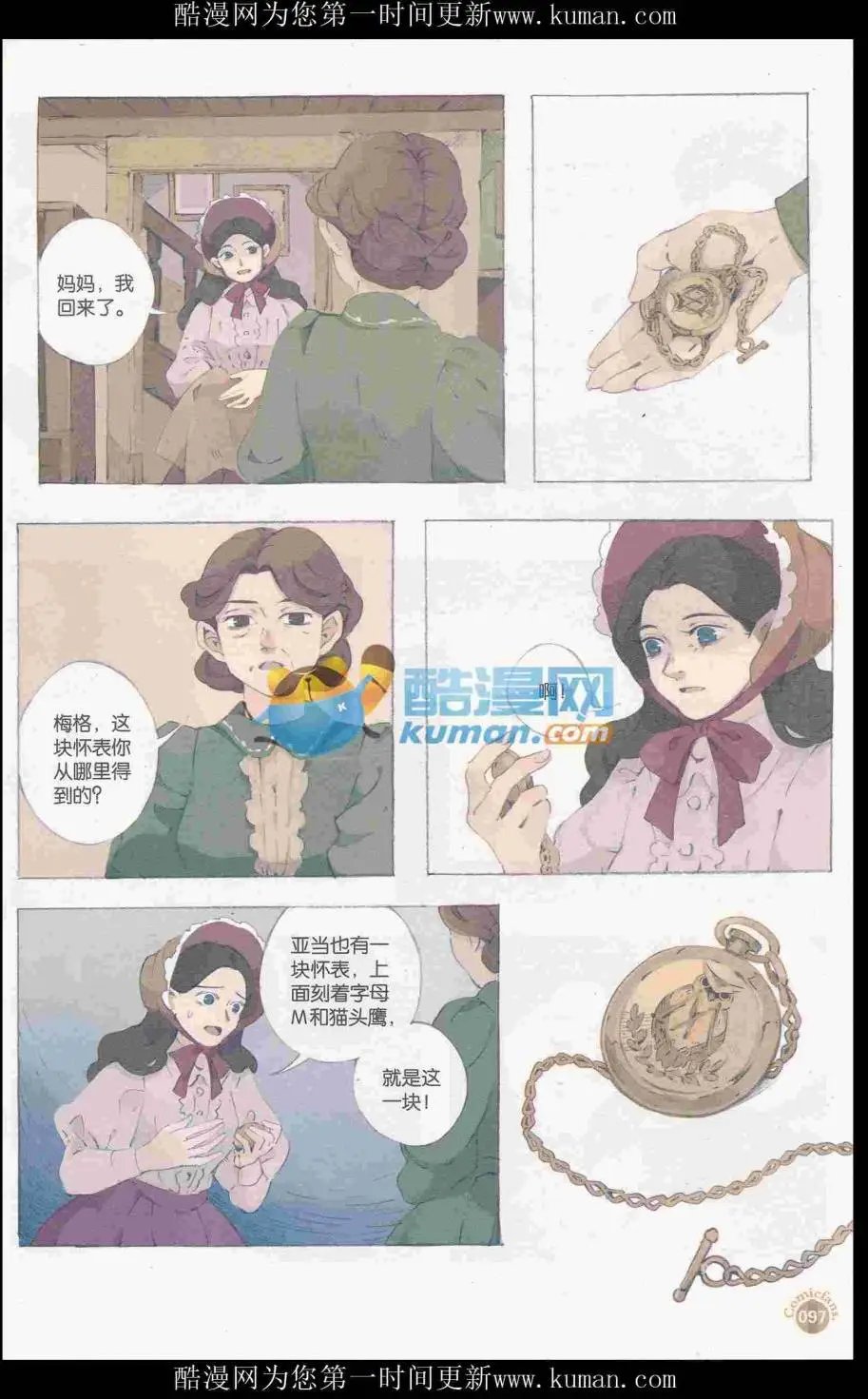 第415期 全本