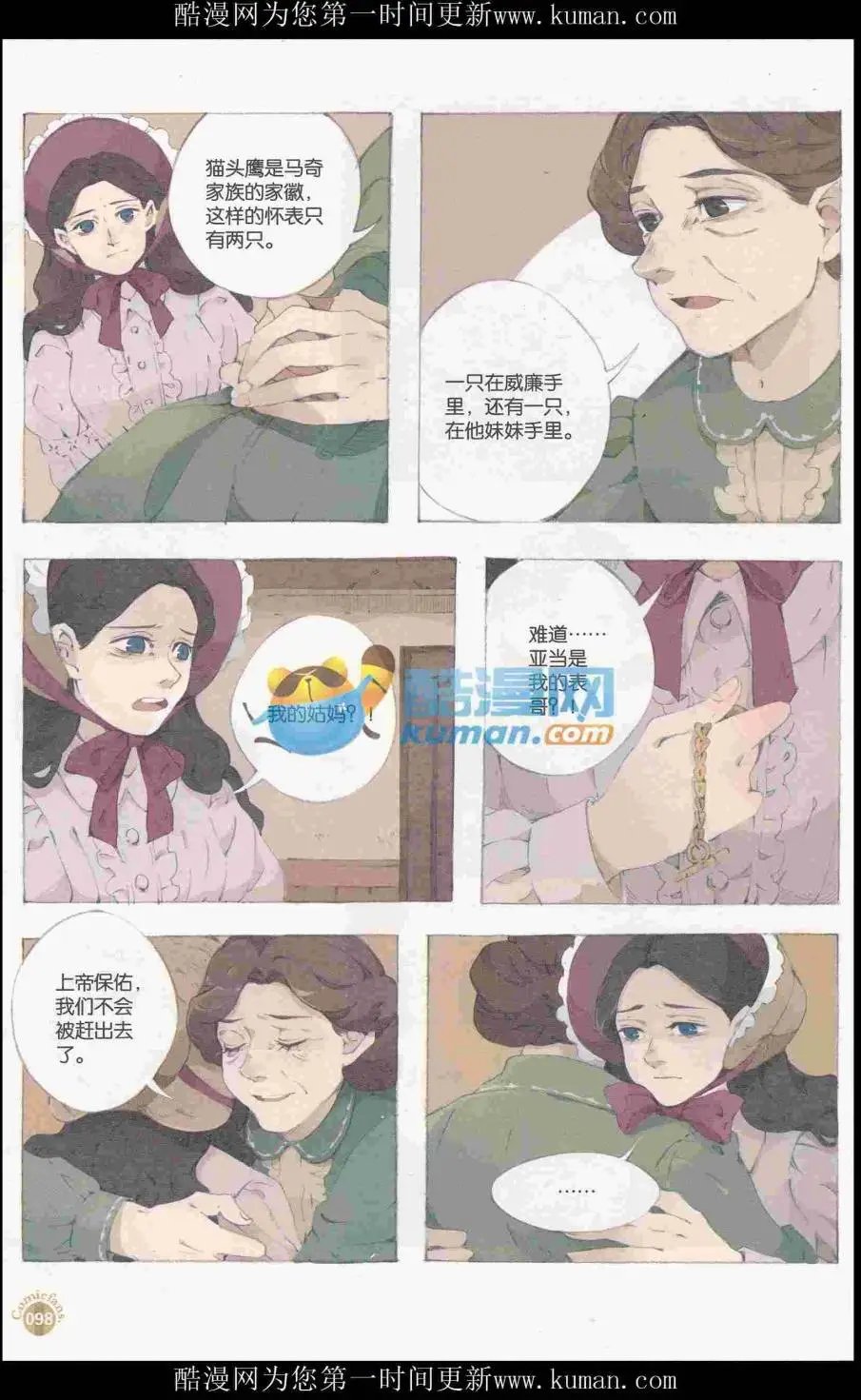 第415期 全本