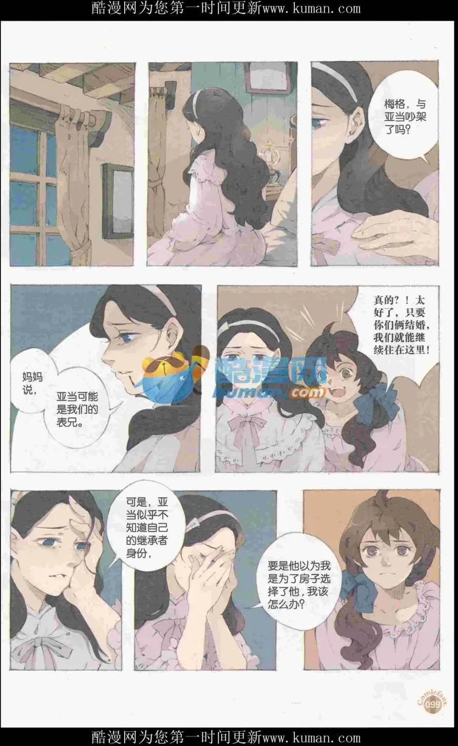 第415期 全本