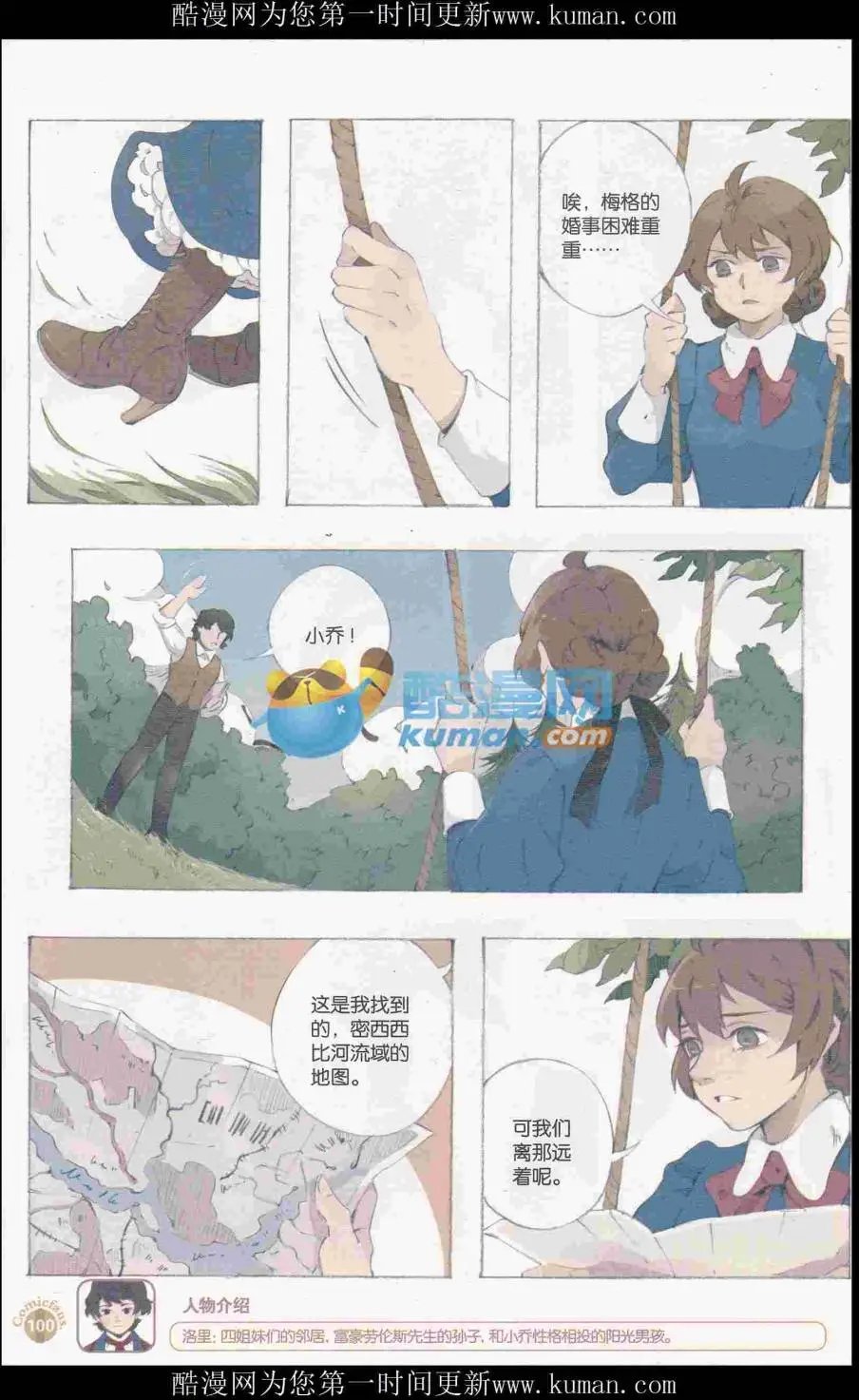 第415期 全本