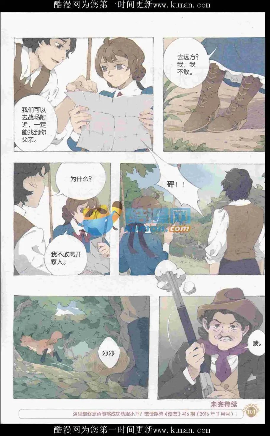 第415期 全本