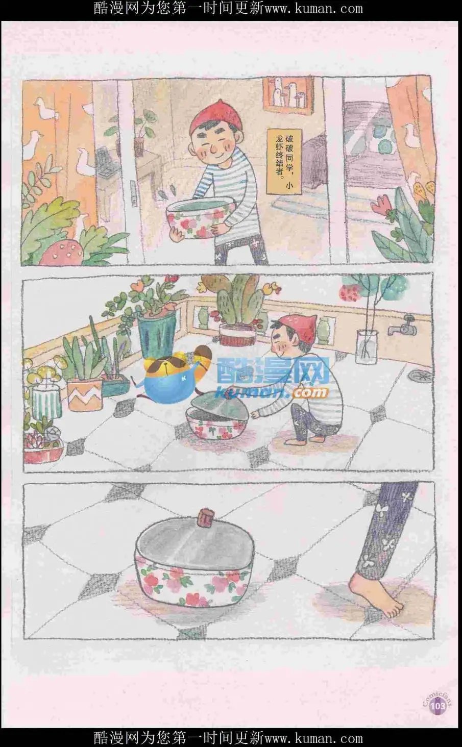第415期 全本