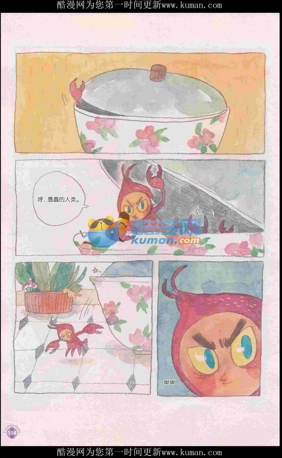 第415期 全本