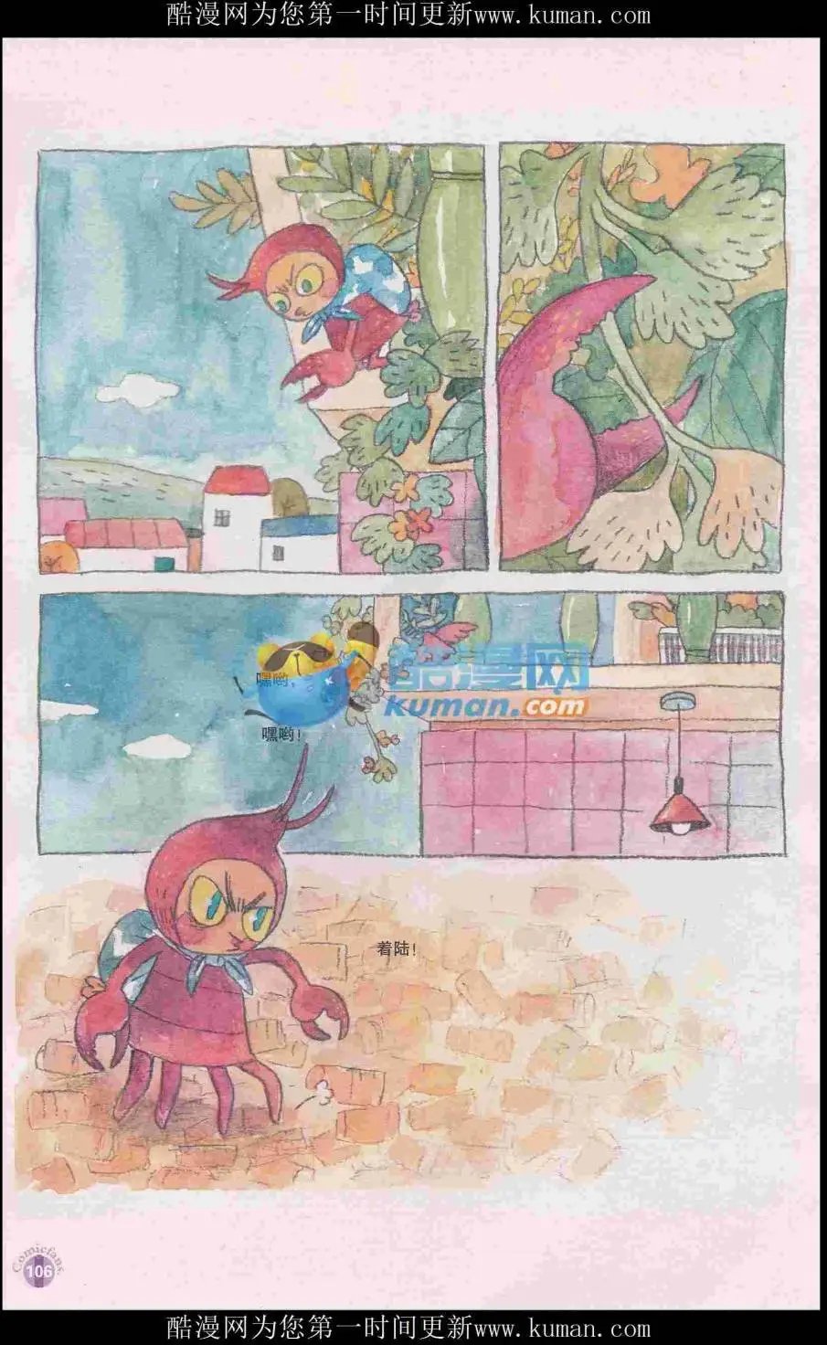 第415期 全本