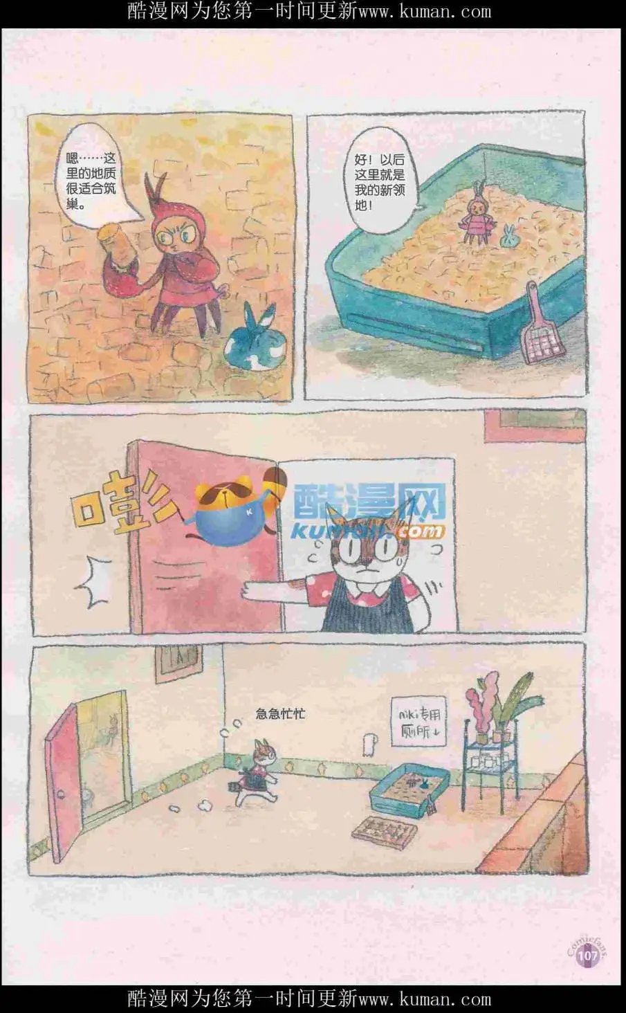 第415期 全本