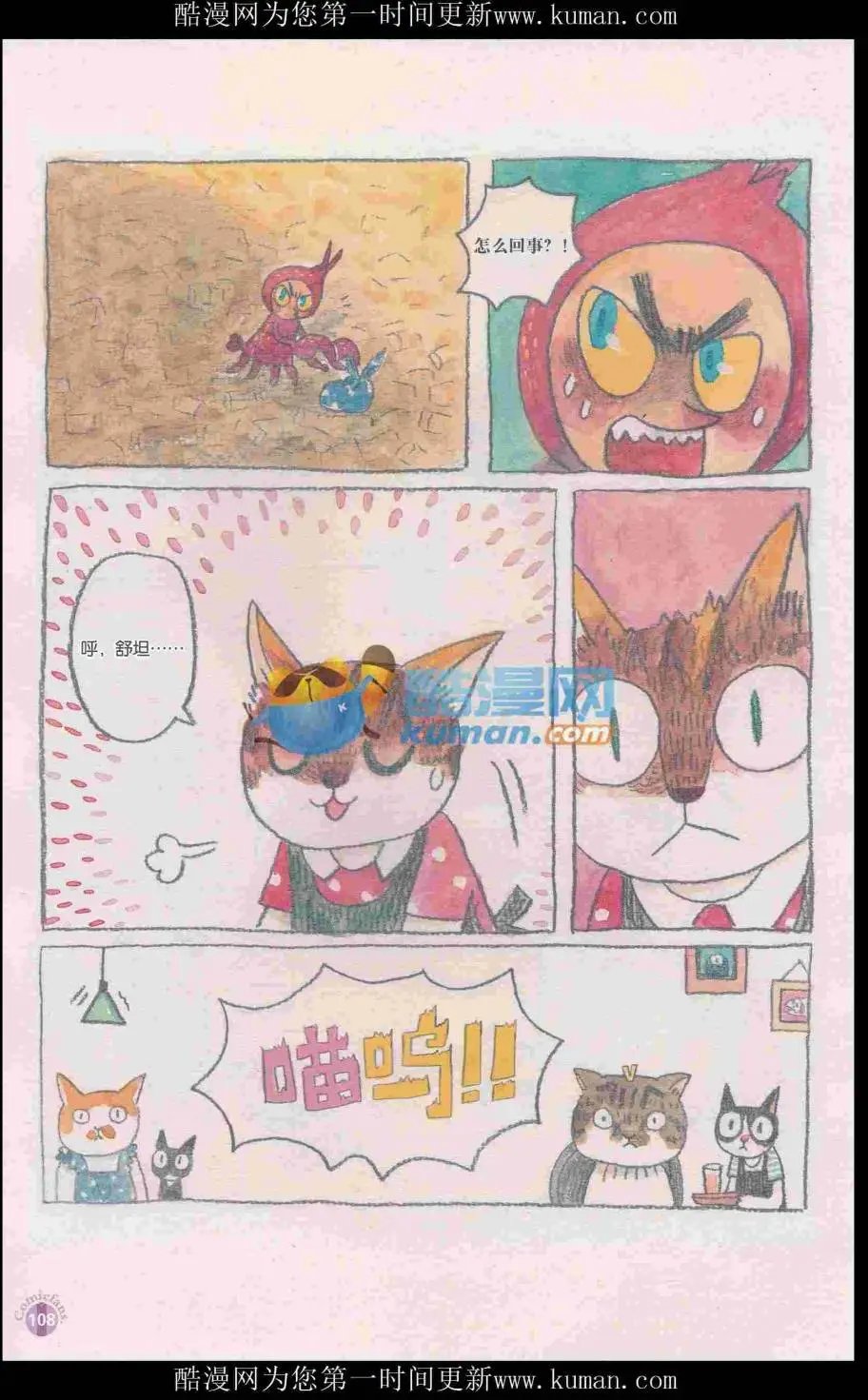第415期 全本