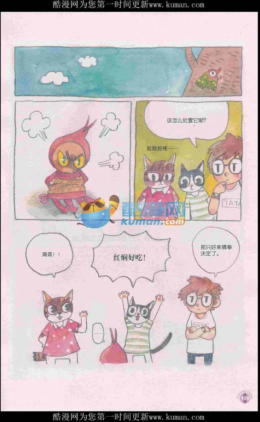 第415期 全本