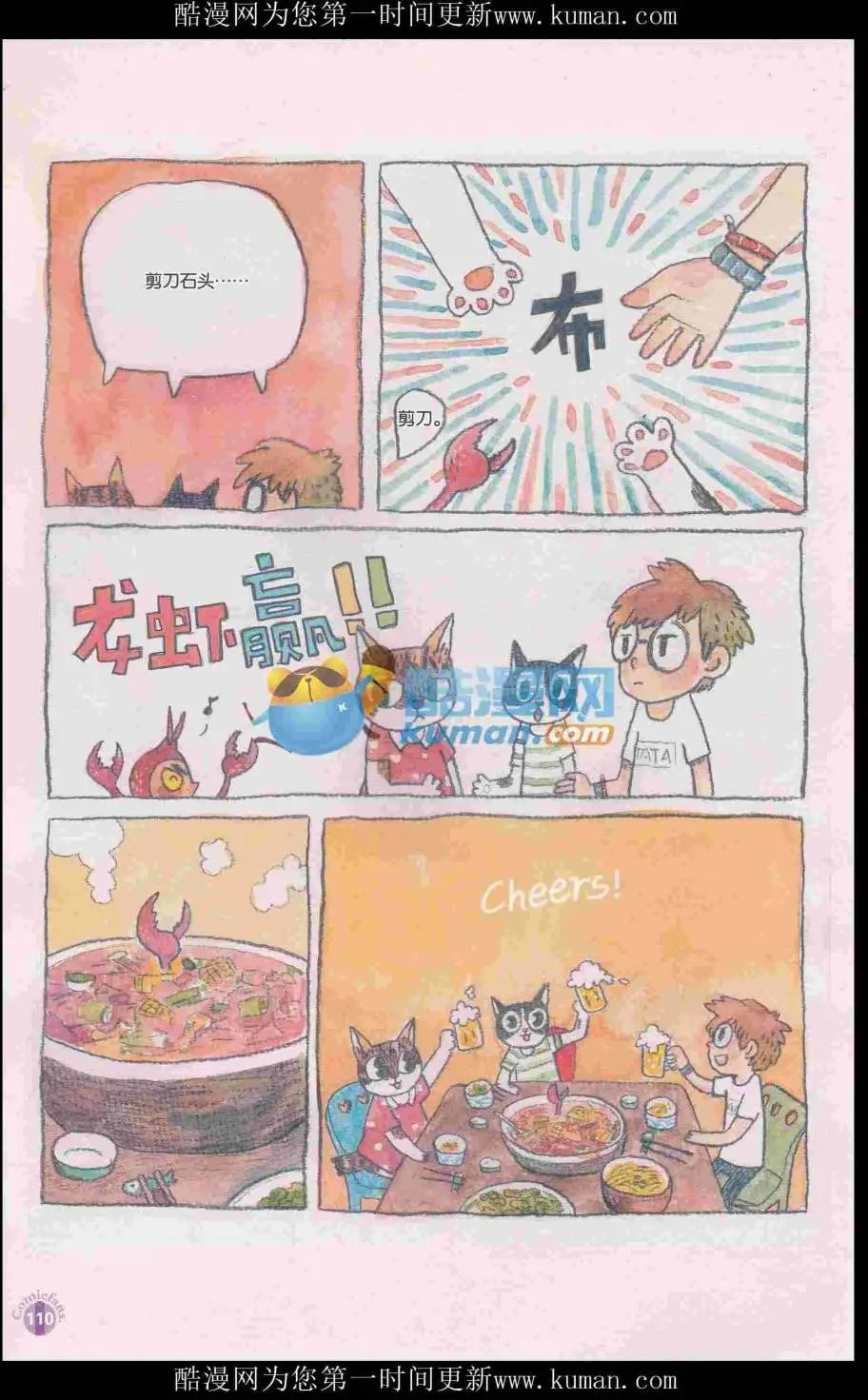 第415期 全本