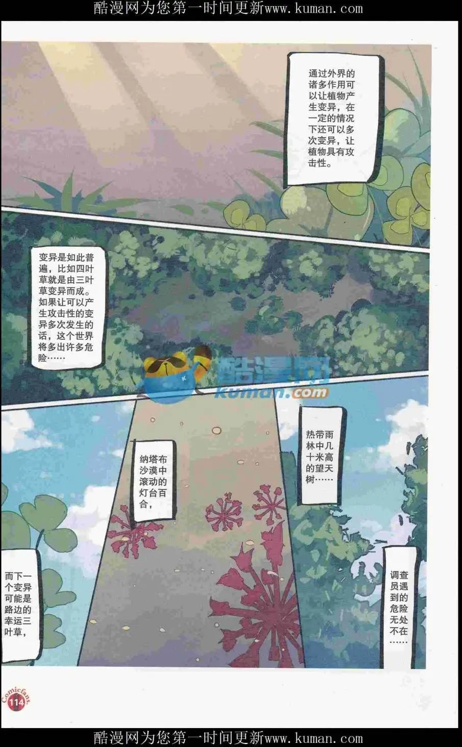 第415期 全本