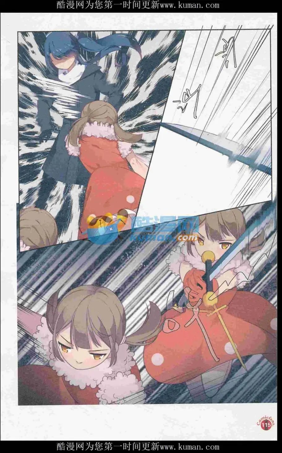 第415期 全本