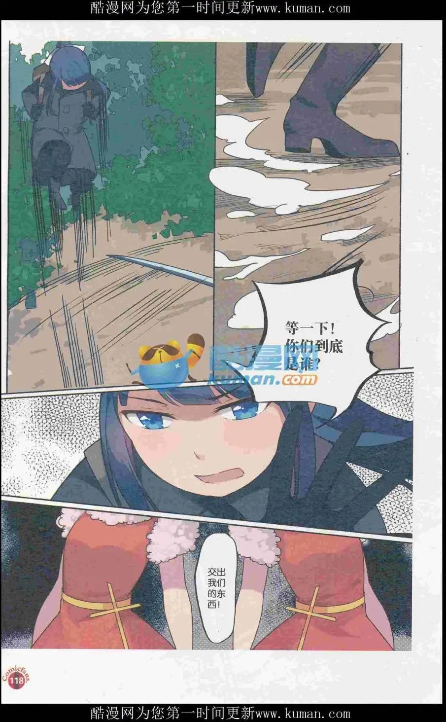 第415期 全本