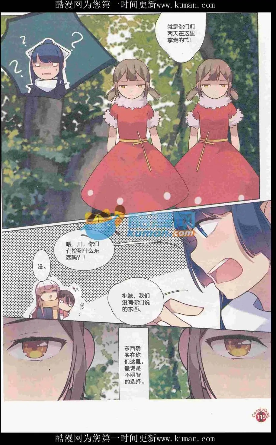 第415期 全本