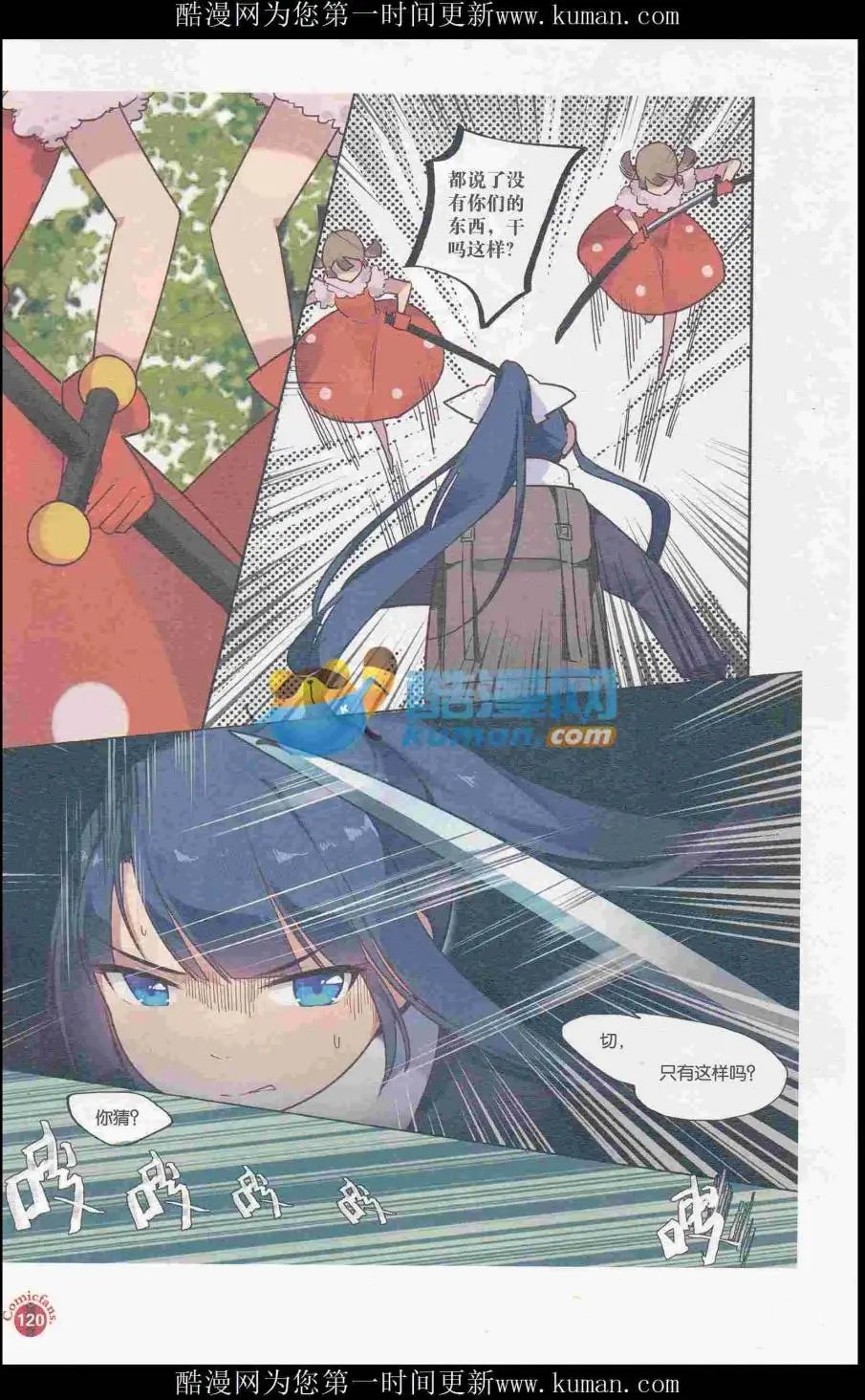 第415期 全本