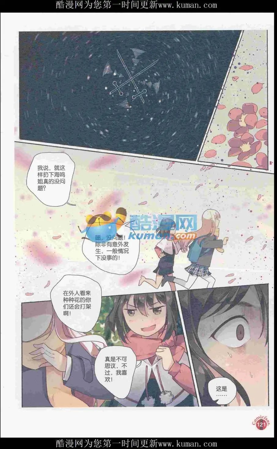第415期 全本