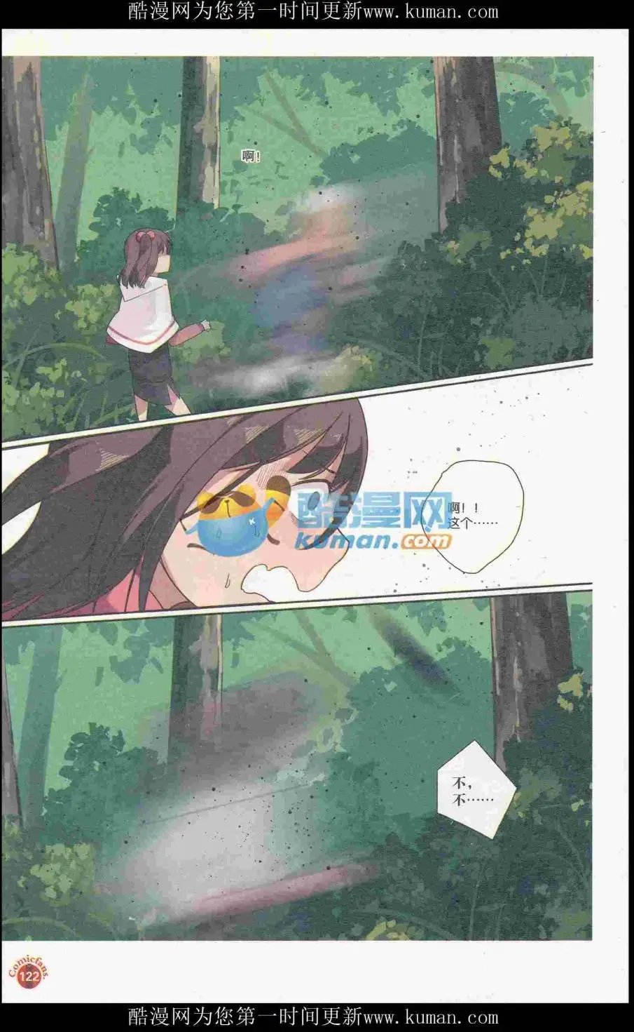 第415期 全本