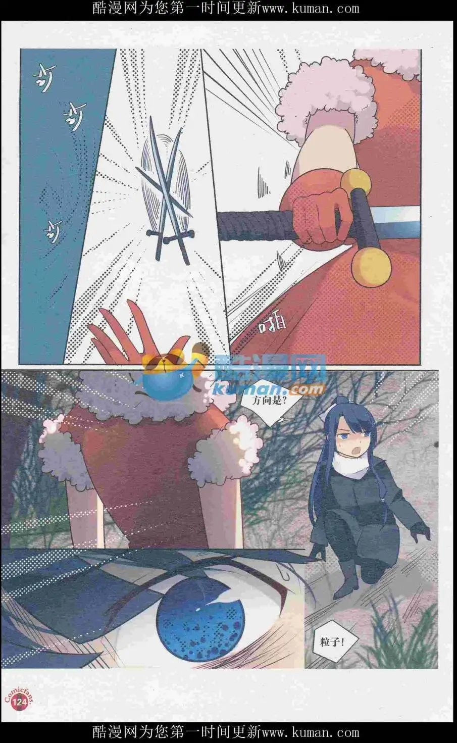 第415期 全本