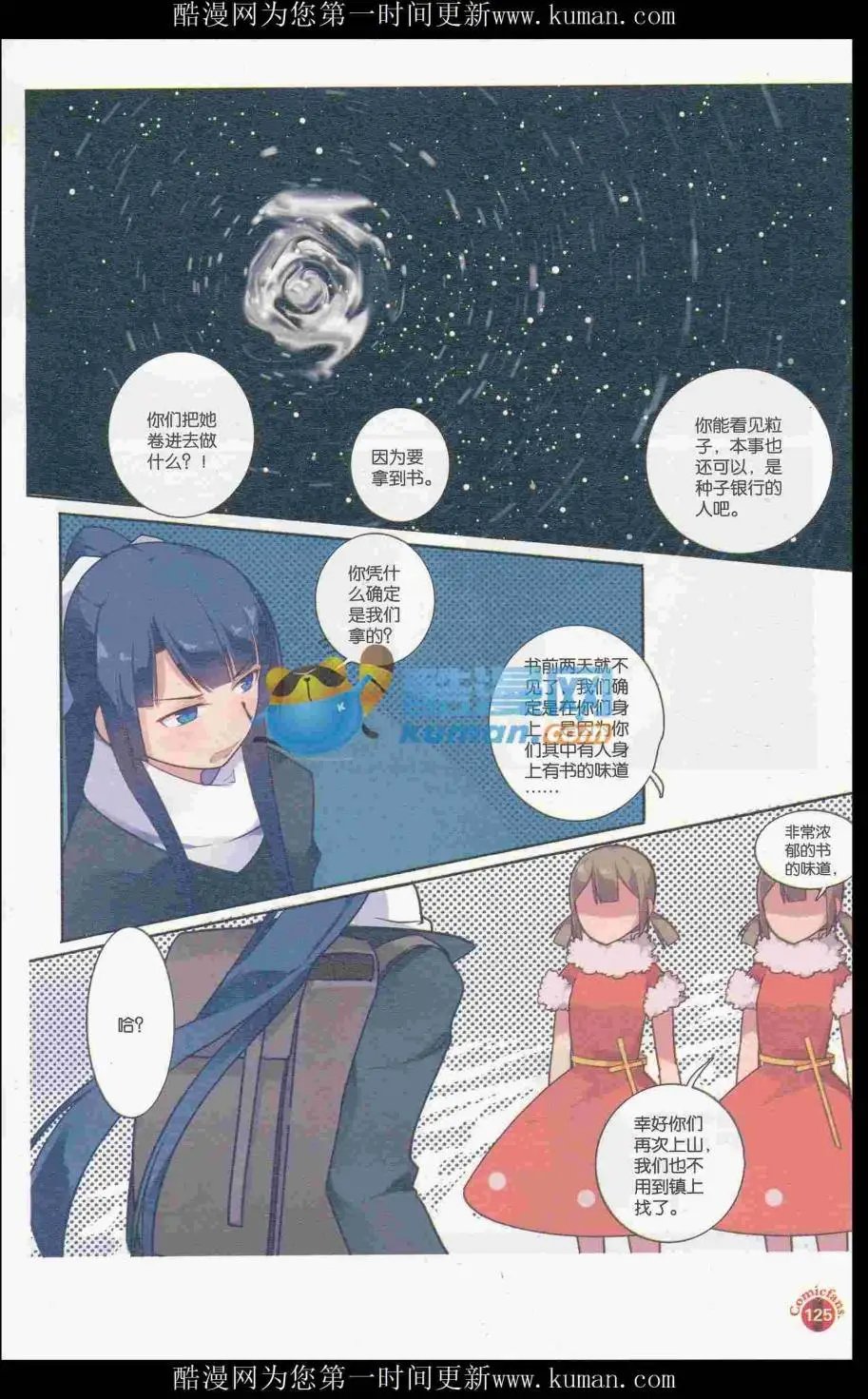 第415期 全本