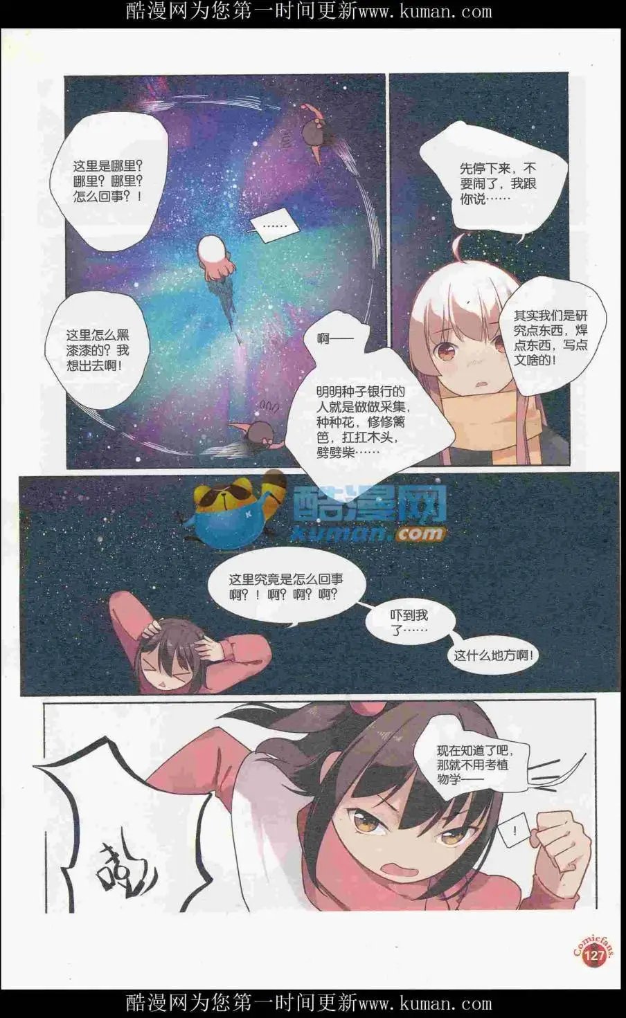 第415期 全本