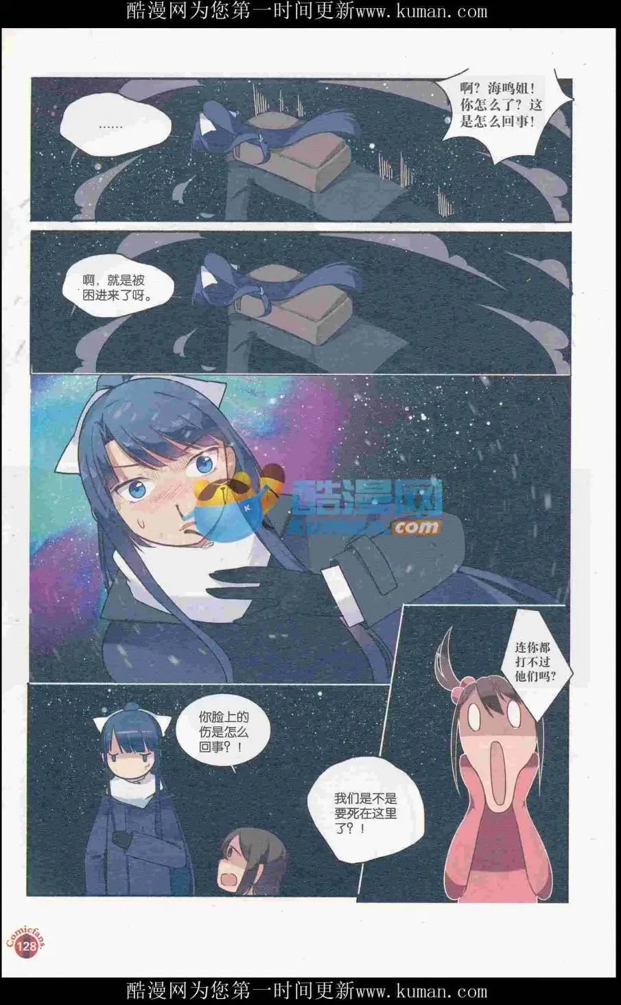第415期 全本