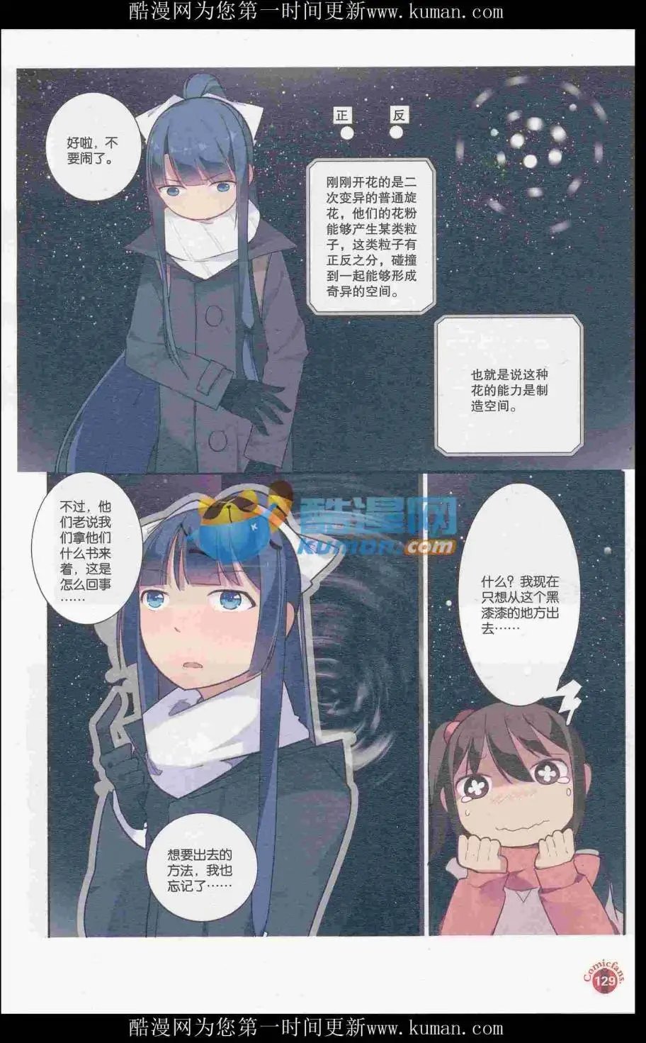 第415期 全本