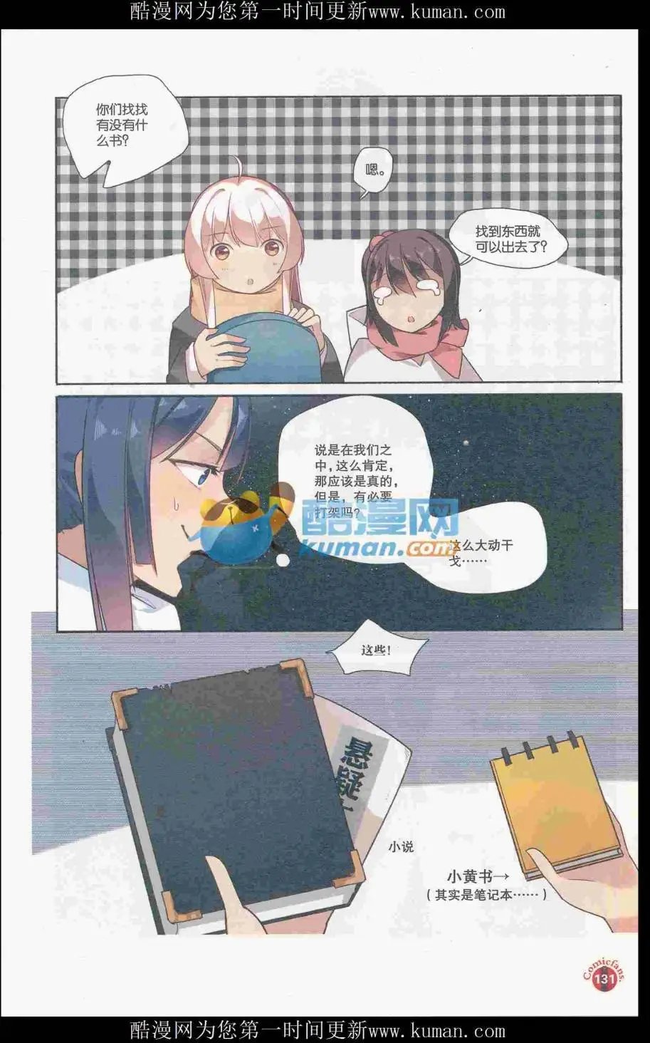 第415期 全本