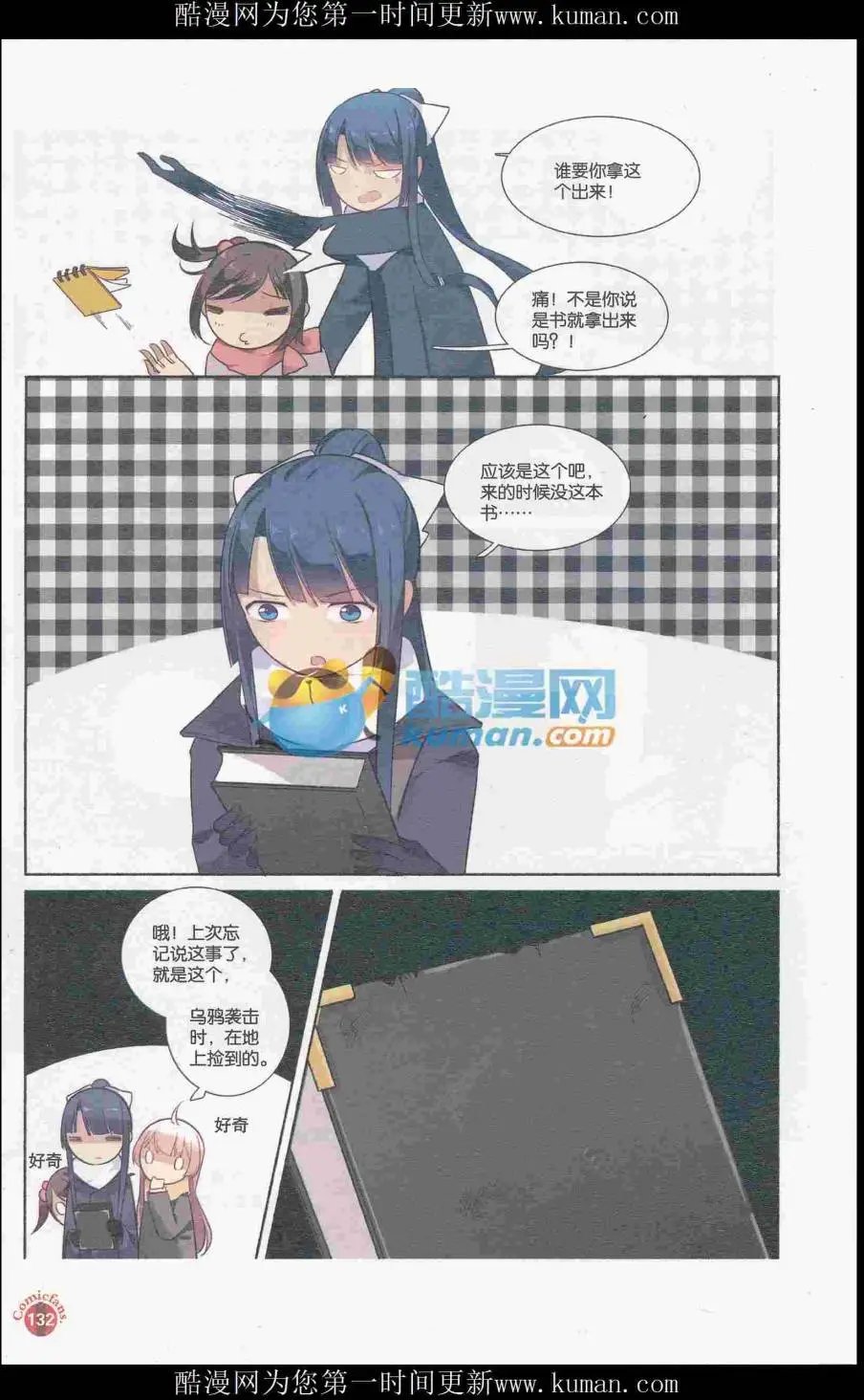 第415期 全本
