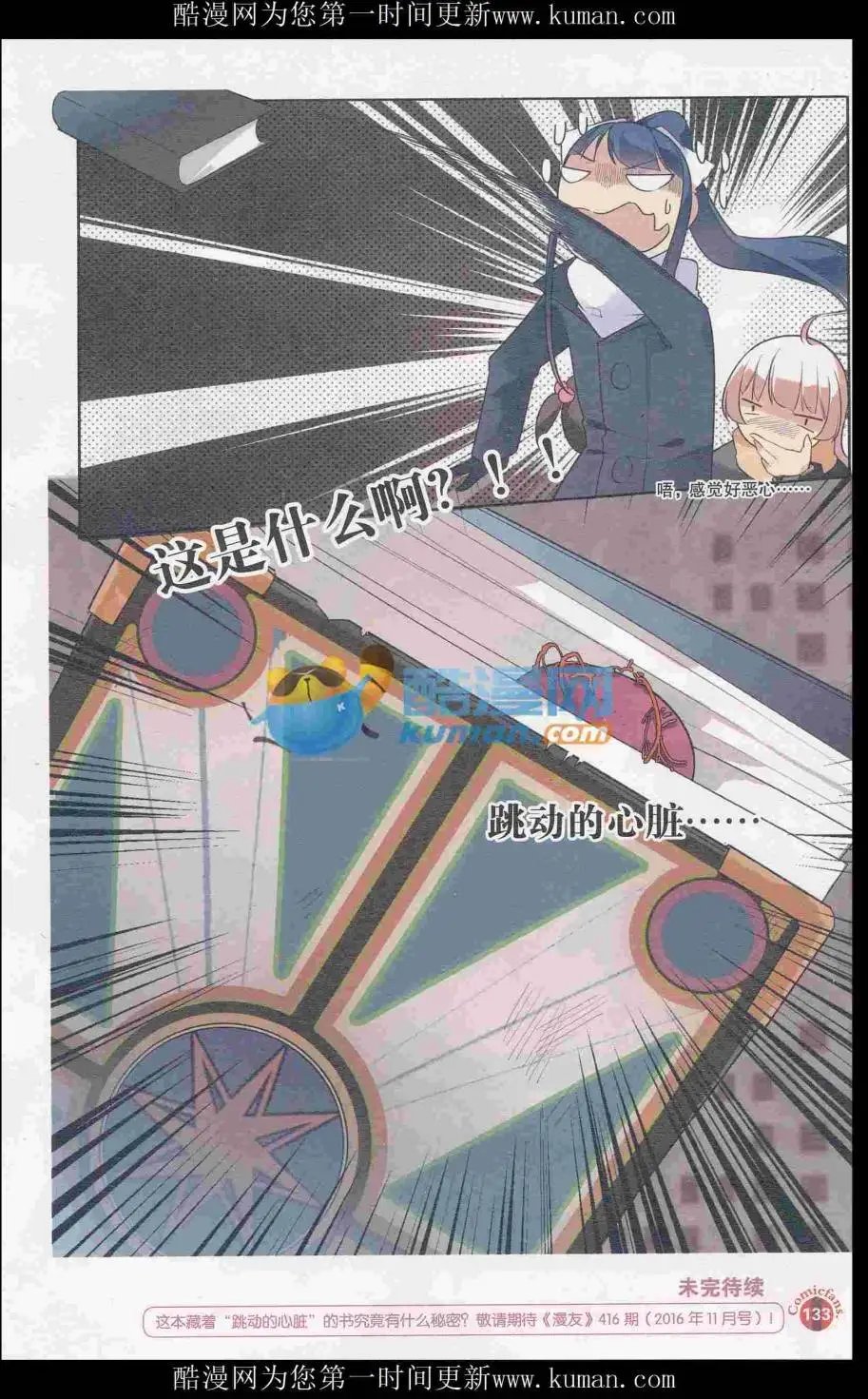 第415期 全本