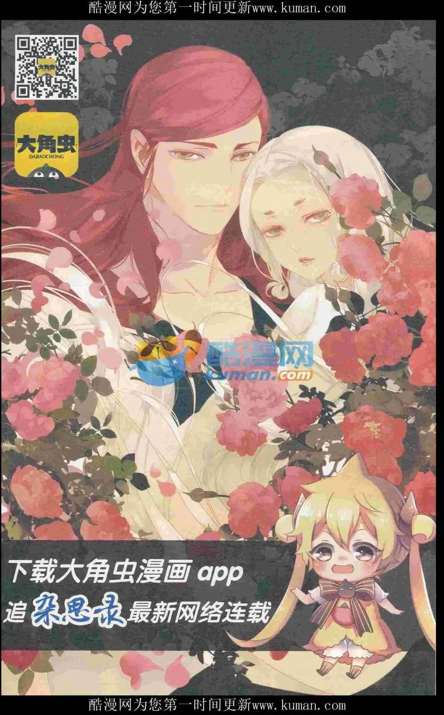 第415期 全本