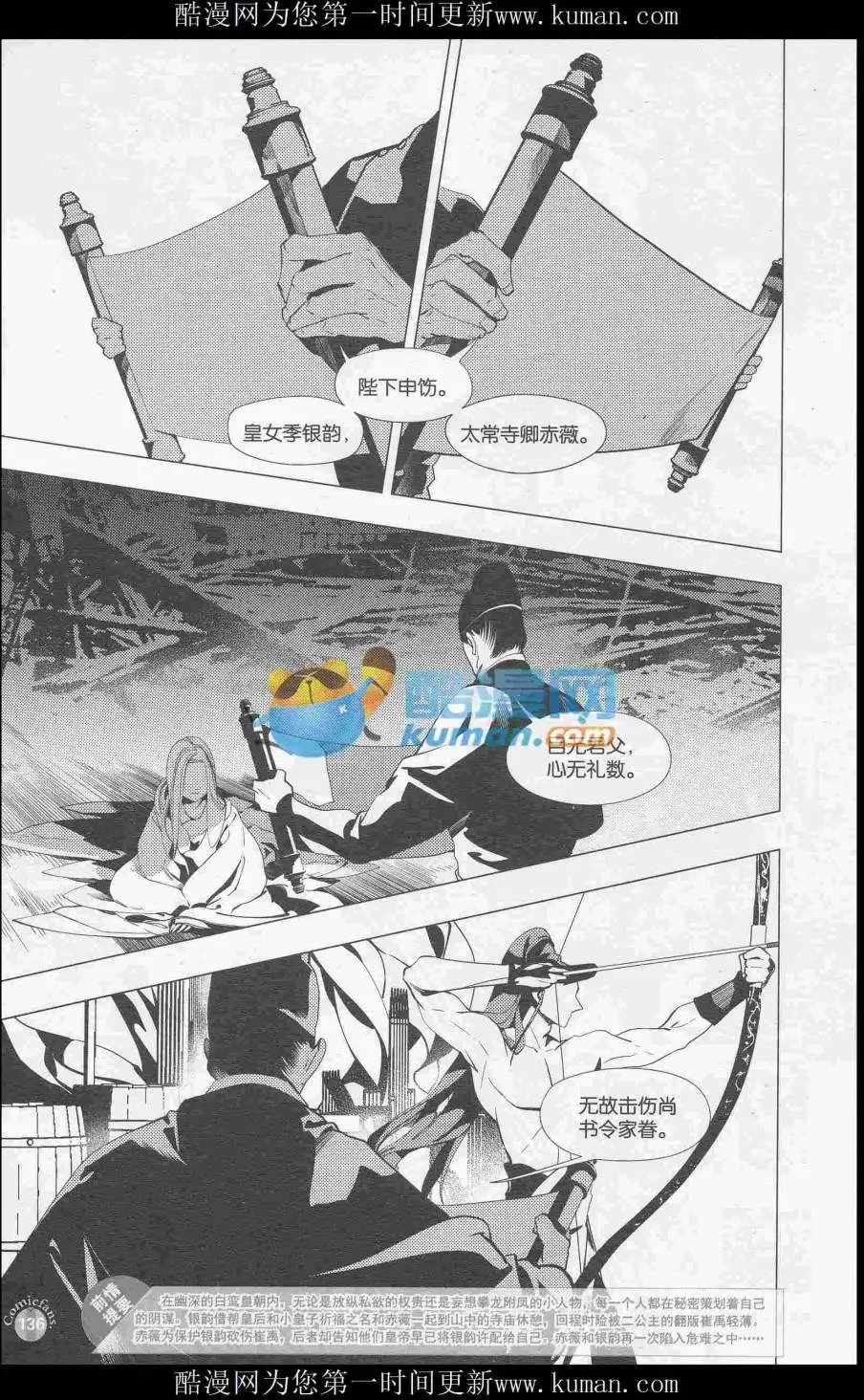 第415期 全本
