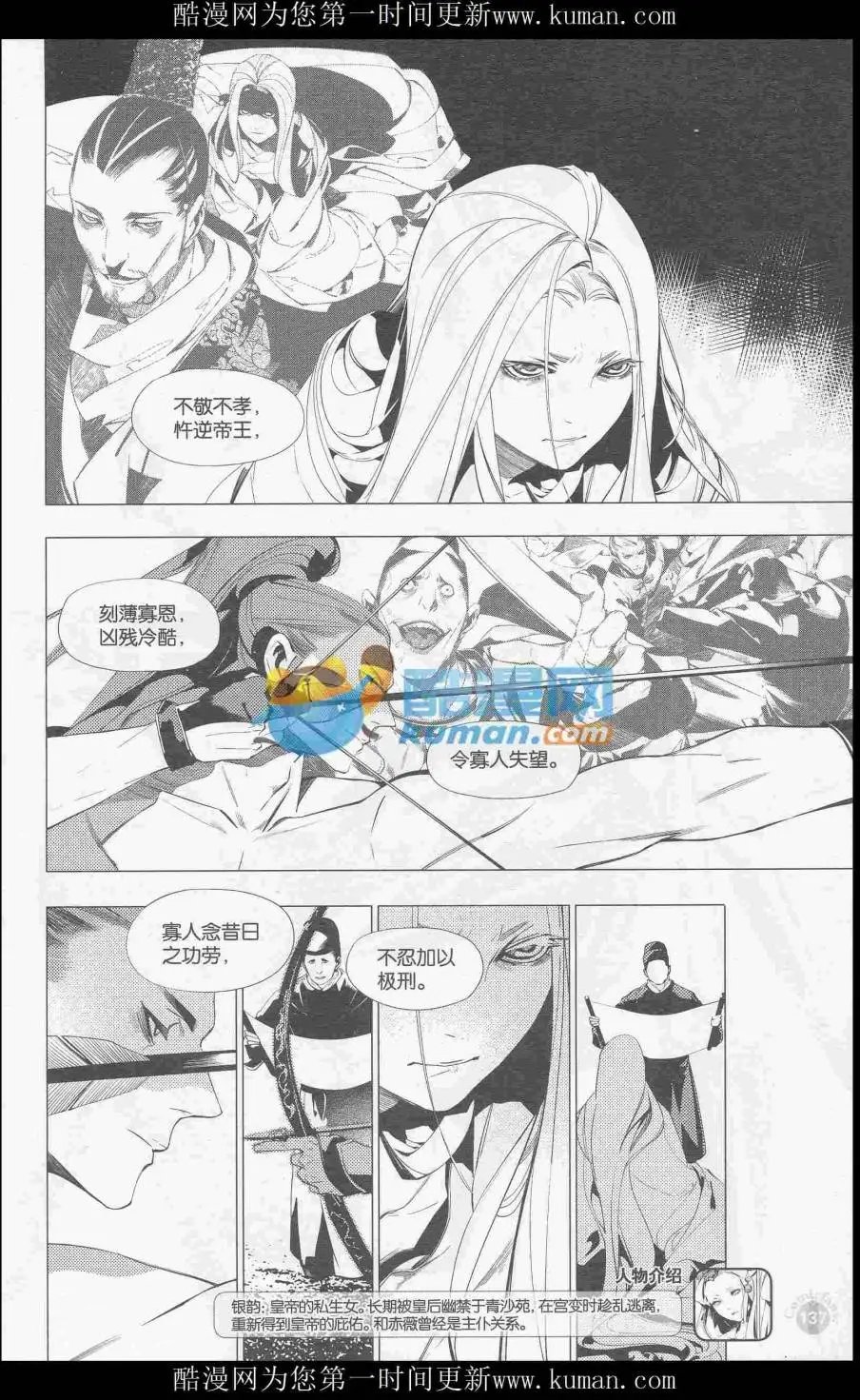 第415期 全本