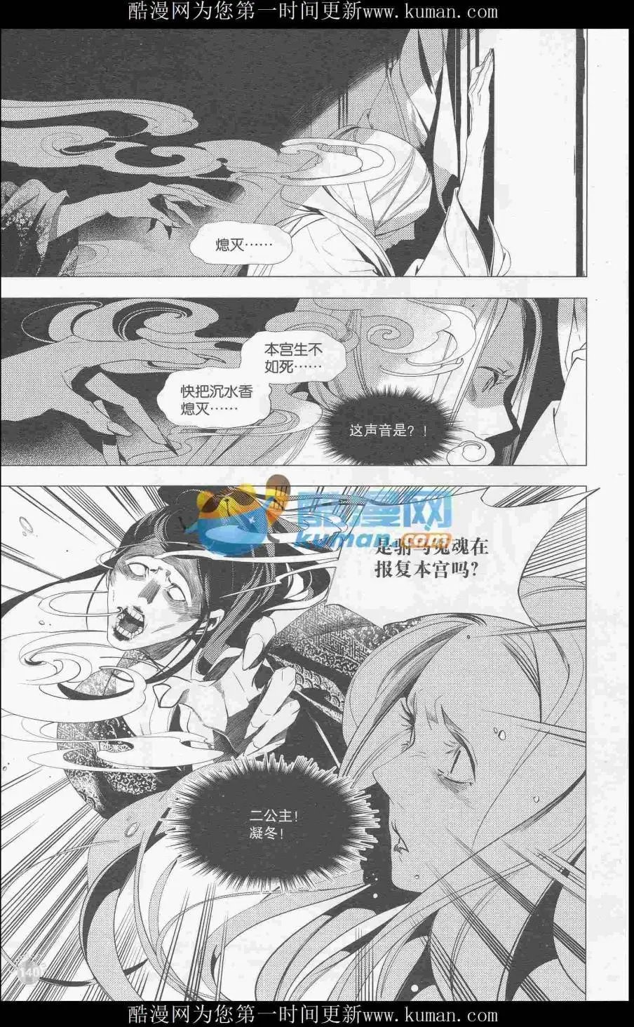 第415期 全本