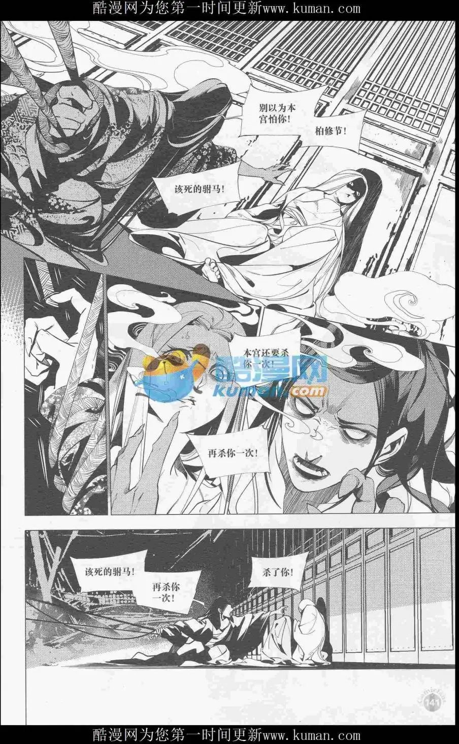 第415期 全本