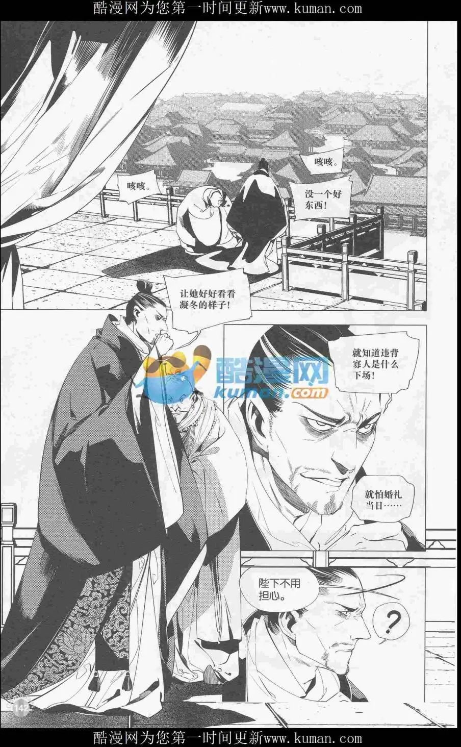 第415期 全本