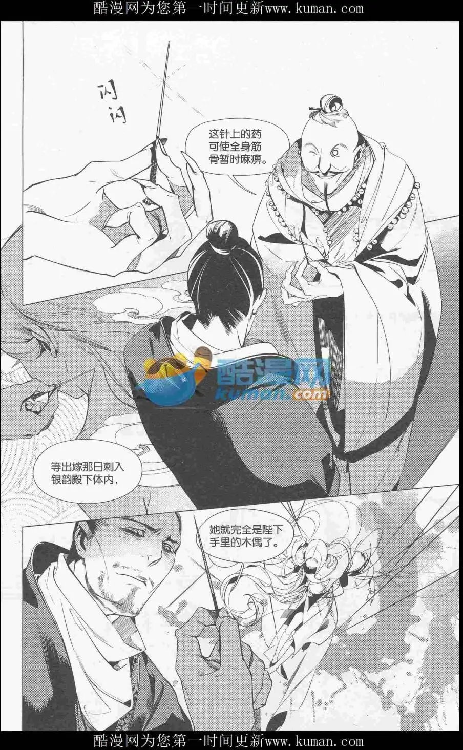 第415期 全本