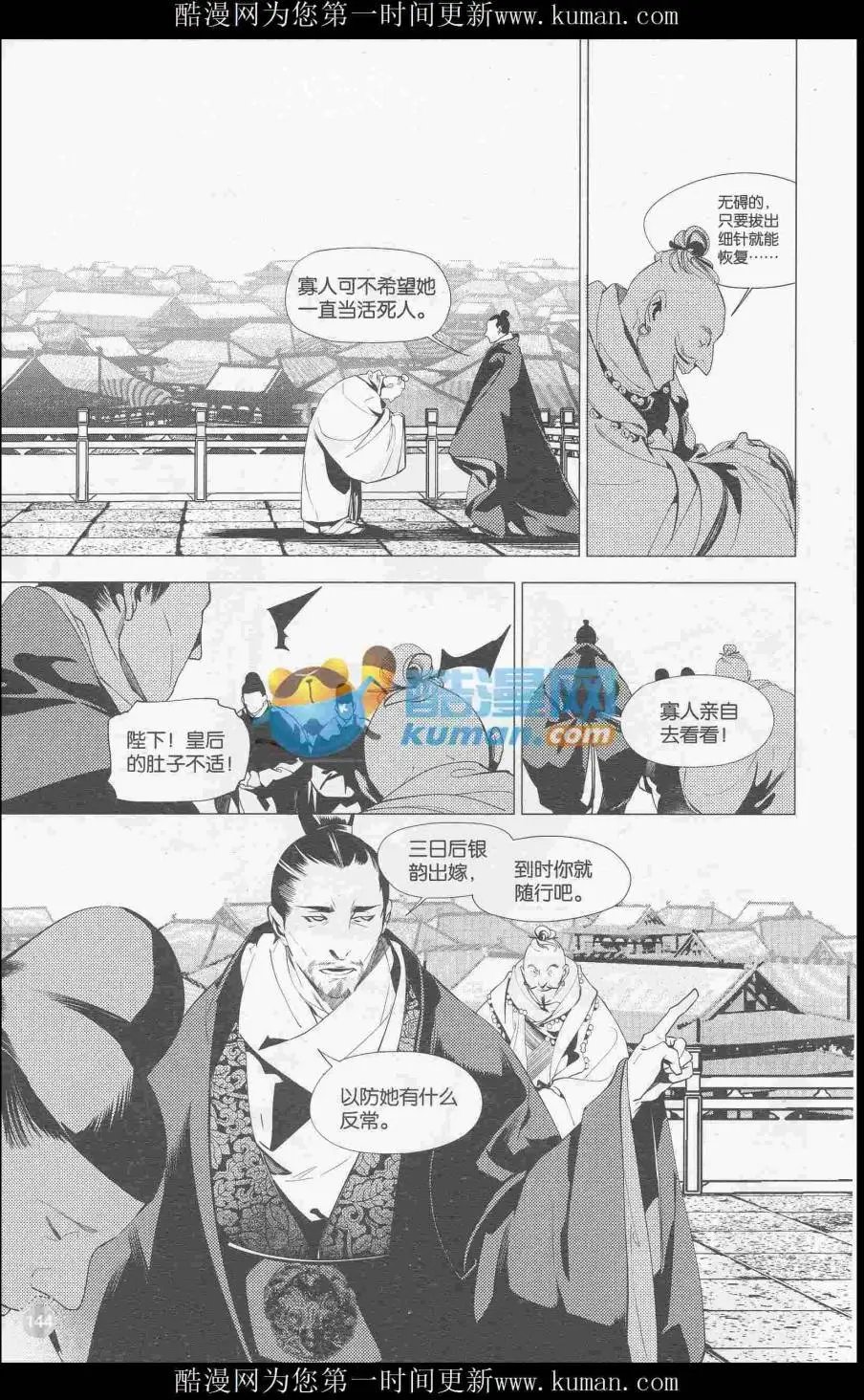 第415期 全本