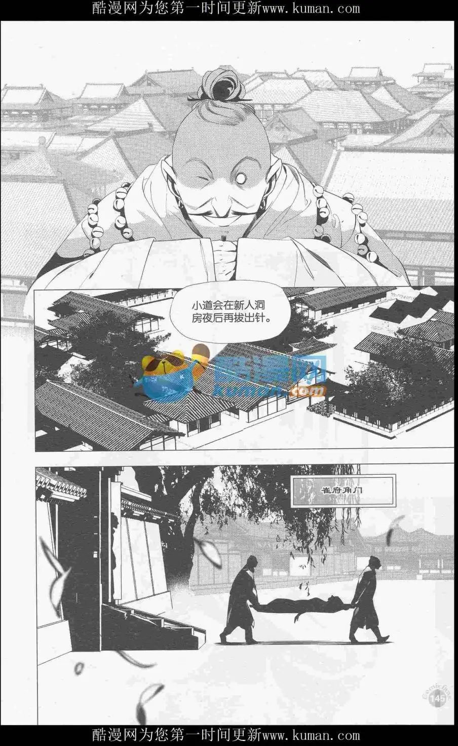 第415期 全本