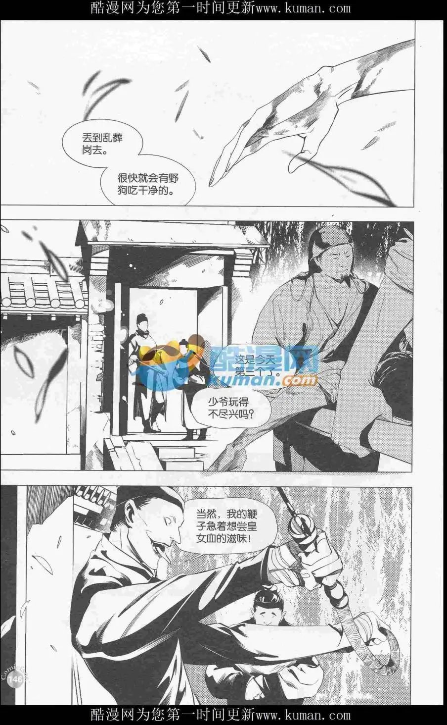 第415期 全本