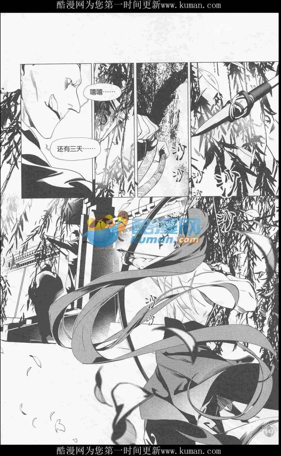 第415期 全本