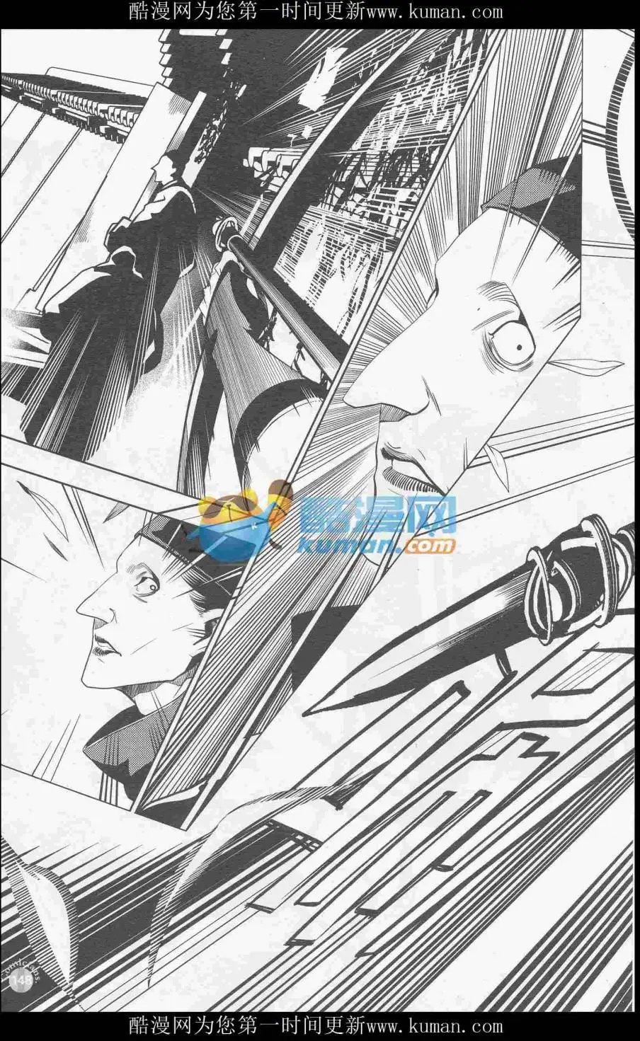 第415期 全本