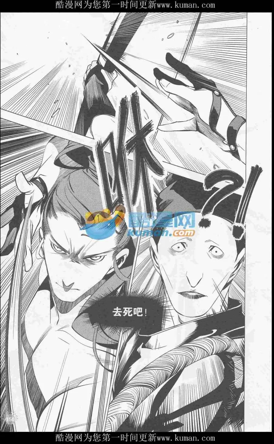 第415期 全本